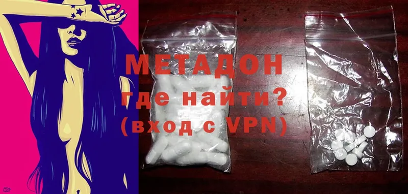 Виды наркотиков купить Разумное Марихуана  COCAIN  A PVP  ГАШ 