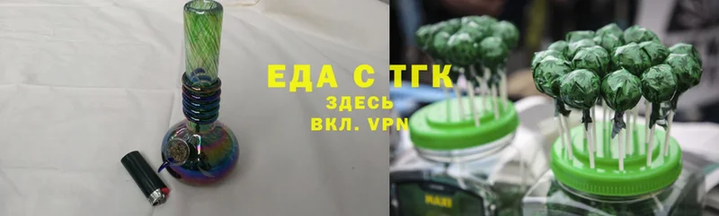 купить наркотик  Разумное  площадка состав  Cannafood конопля 